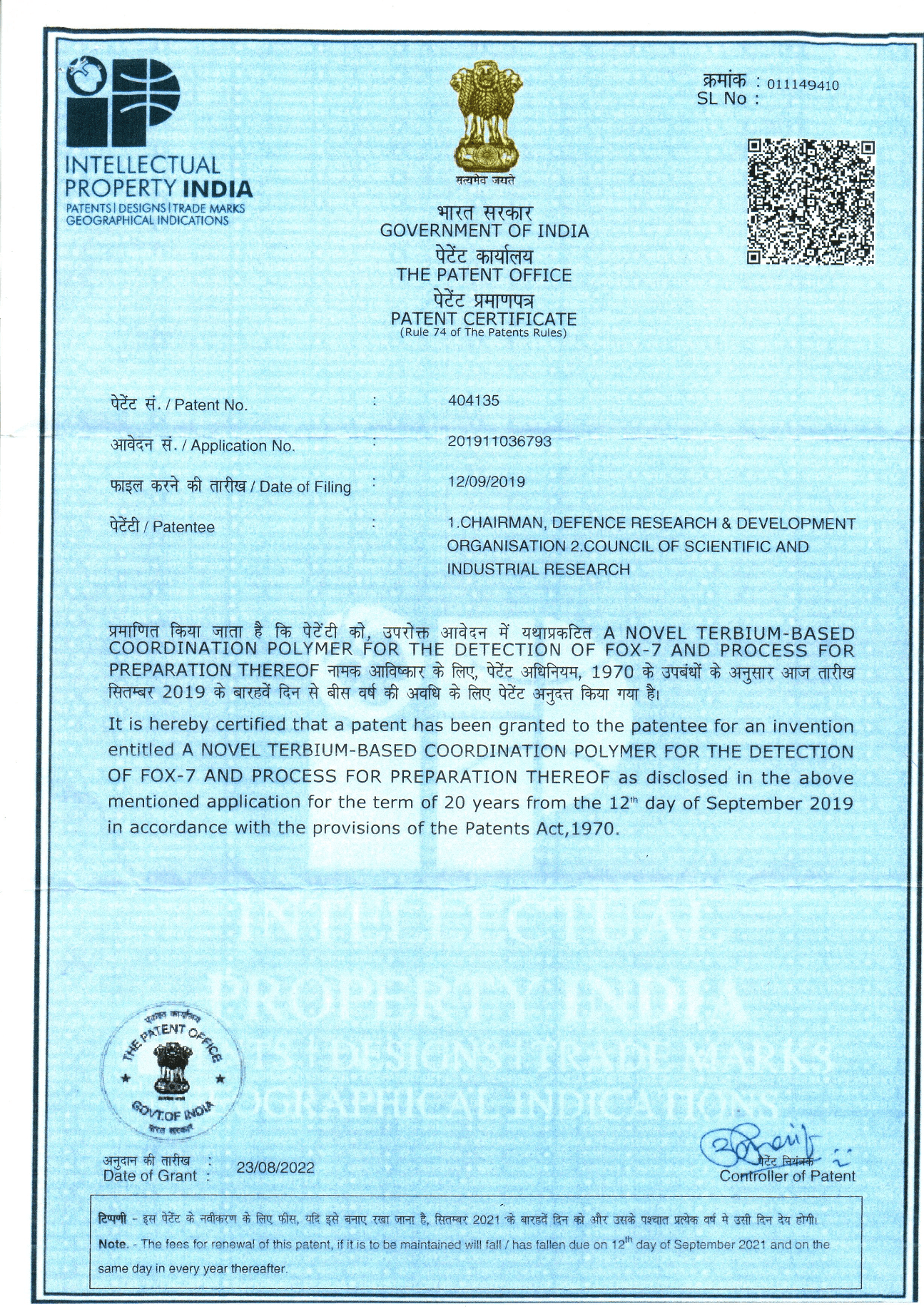Patent schematic for 404135